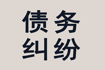 召陵追债公司