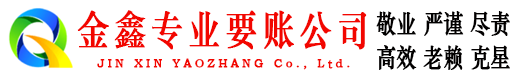召陵追债公司